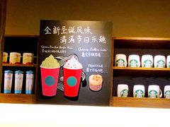 -星巴克(哈尔滨松雷店)