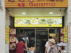 -老彬专工蚝烙糕粿