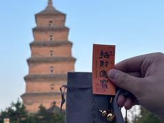-大慈恩寺(大雁塔)