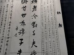 -鲁镇