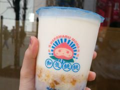 桂花冰酿麻薯奶茶-和气桃桃(宏伊广场店)