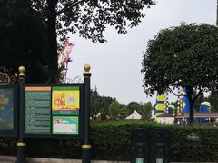 -国色天乡三期陆地乐园