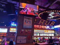 -HIB HUB公社(解放西路店)