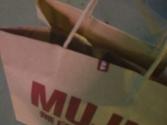 无印良品-MUJI无印良品(SM新生活广场店)