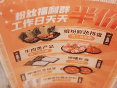 -呷哺呷哺 黄金牧场 (旧宫永辉超市店)