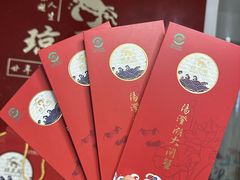 -阳澄湖大闸蟹·琼灵阁牌品牌连锁(吴中总店)