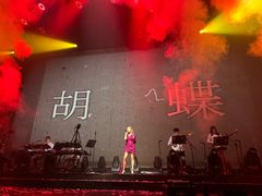 -赤红音乐现场(浦东金桥路店)