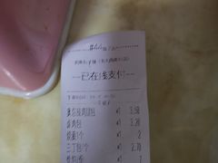 -老陶包子铺(南大西南村店)