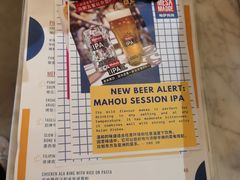 -Mesa Madre梅萨妈妈·Bintana(国贸店)