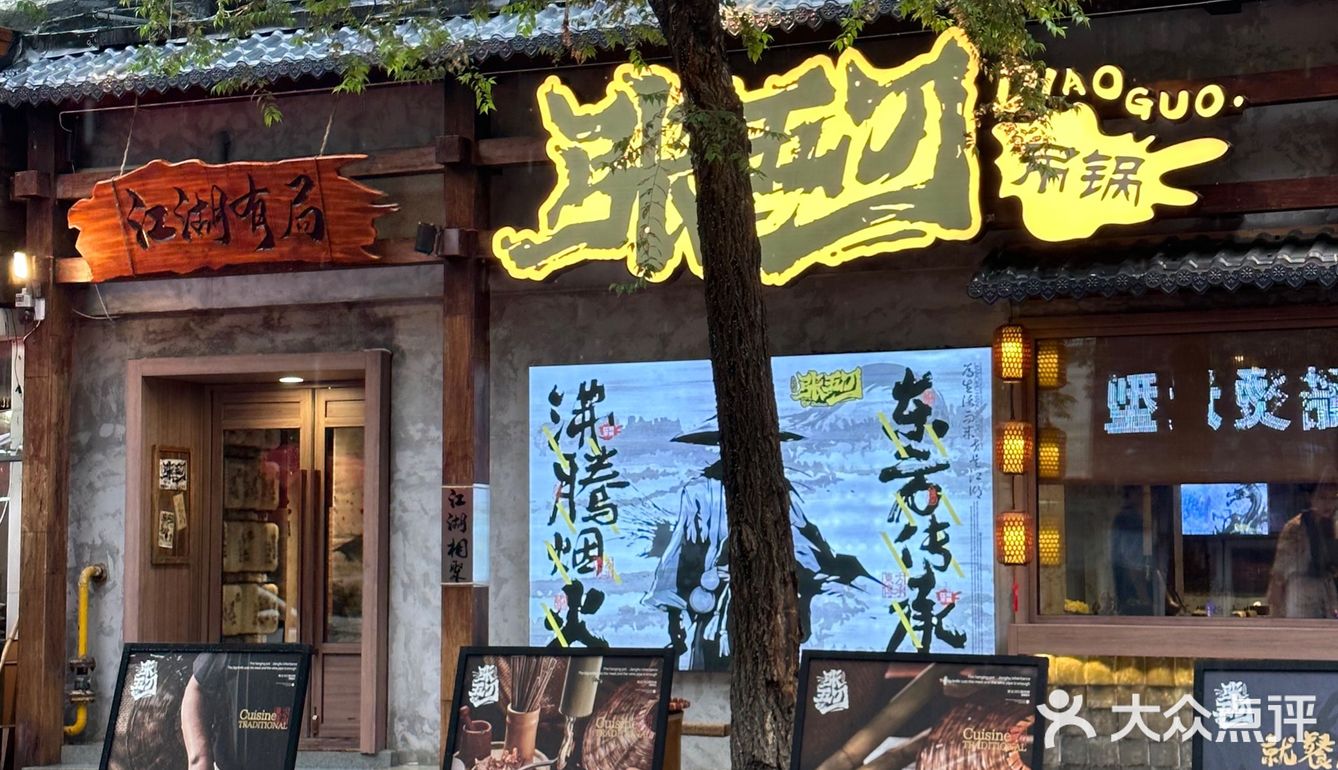 啊啊啊沈阳新开的！！真踏🐎好吃！！