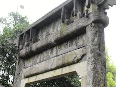 -昭明书院