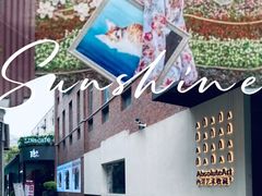 -半岛1919创意园区