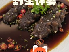 -虹御轩·传承江浙菜(虹桥店)