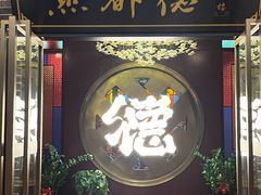 -点都德(海岸城店)