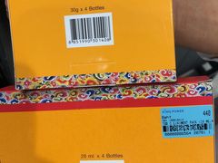 -王权免税店(普吉市区店)