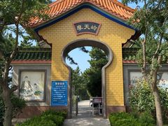 -摩天岭风景区