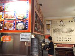 -姚记炒肝店(鼓楼店)