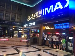 -万达影城(锦华万达广场IMAX店)