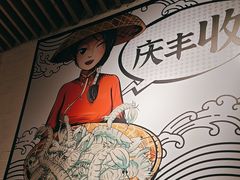 -避风塘(宝山万达店)