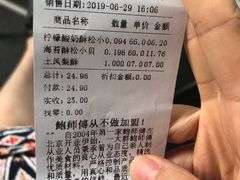 -鲍师傅糕点(春熙路店)