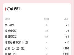 -聚味瞿记·龙虾堂(坡子街店)