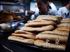 -增盛魁小吃店