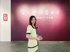 -岭南美术馆