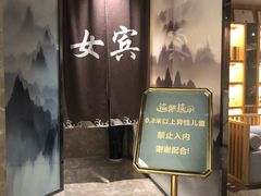 -水悦汇