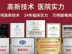 -雅悦齿科(顾村公园店)
