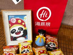-海底捞火锅(邯郸新世纪中心店)