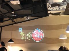 大堂-锅说大脸毛肚重庆老火锅(佐阾店)