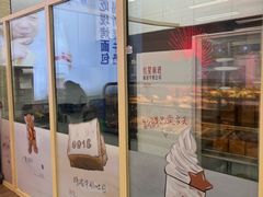 -红星前进面包牛奶公司(五道口购物中心店)