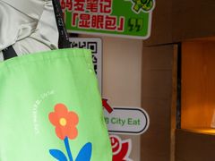 -SUSU·苏苏(四合院创始店)