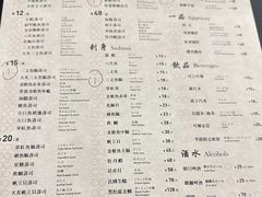 -Sushi Hanzo半藏(天环广场店)