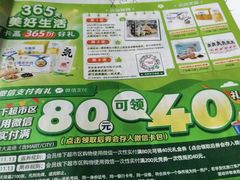 -Apple零售店(深圳益田假日广场店)