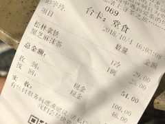 -BeauTea水仙(coco park店)