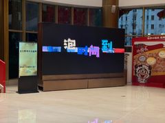 -上海神旺大酒店