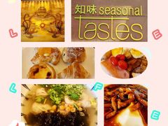 -富力威斯汀酒店·知味自助餐厅