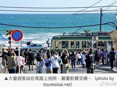 -灌篮高手动画打卡地