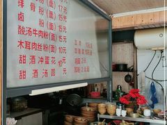 -肇兴特色牛肉粉
