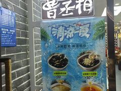 -曹丞相·地锅鸡·地锅鱼(武林店)