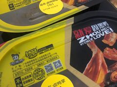 -周黑鸭(广州天河区石牌东路店)