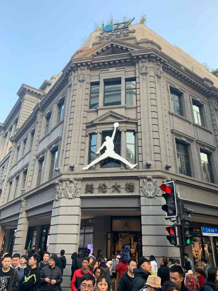 地址都说不清楚,但是去南京路逛了逛还是很好找的啊,作为一个aj的忠粉