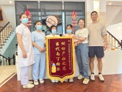 -禧悦府国际月子会所(总店)