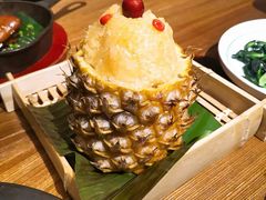 傣味菠萝饭-云海肴·汽锅鸡·云南菜(天山百盛优客店)