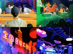 -芜湖方特东方神画