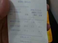-周黑鸭(深圳大新地铁站店)