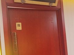 -同和居(月坛店)