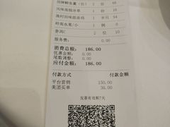 -顺德渔村·岭南一号