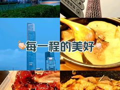 -广州塔